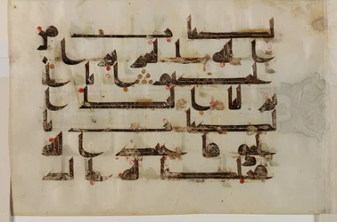 F1930.60 verso, Folio aus einem Koran, Sure 38, Verse 87-88; Sure 39, Vers 1, Naher Osten oder Nordafrika, 8. - 9. Jahrhundert